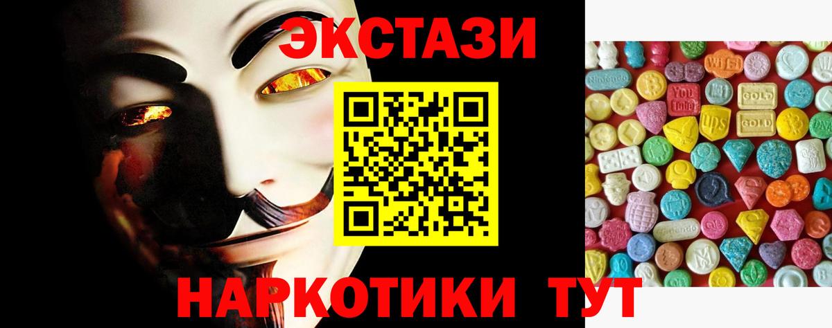 Ecstasy Cube Усть-Джегута