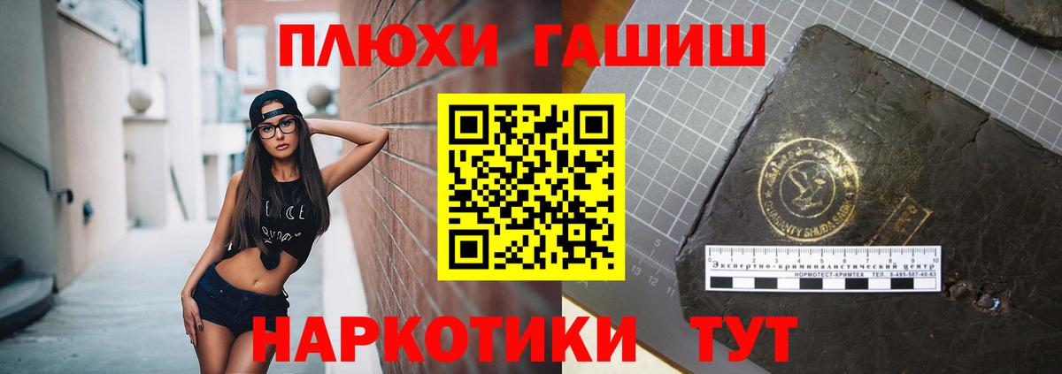 Гашиш ice o lator Усть-Джегута