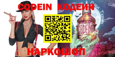 каннабис Ливны