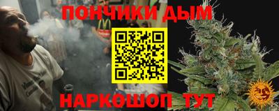каннабис Ливны