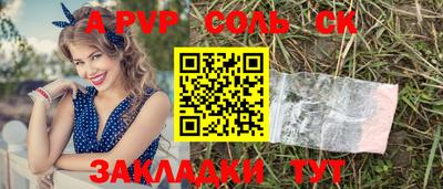 скорость Лесосибирск