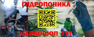 каннабис Ливны