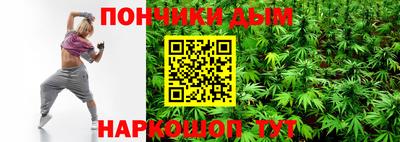 каннабис Ливны