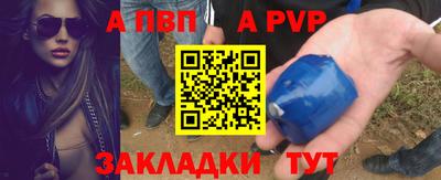 Альфа ПВП Ликино-Дулёво