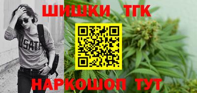 каннабис Ливны