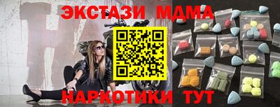 Альфа ПВП Ликино-Дулёво