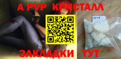 каннабис Ливны