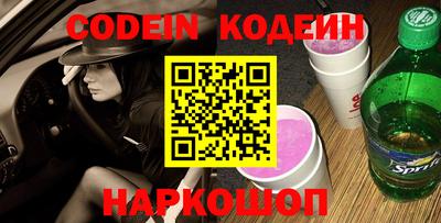 каннабис Ливны