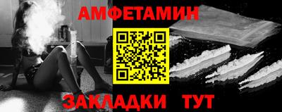 Альфа ПВП Ликино-Дулёво