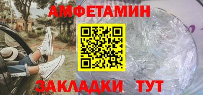 Альфа ПВП Ликино-Дулёво