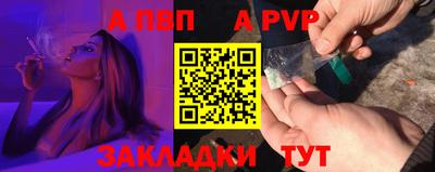 Альфа ПВП Ликино-Дулёво