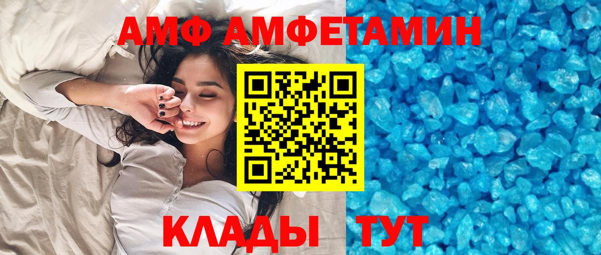 Метамфетамин витя  Вход с VPN  Метамфетамин витя  Усть-Джегута 