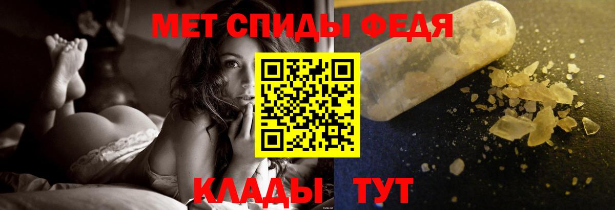 Метамфетамин винт Усть-Джегута