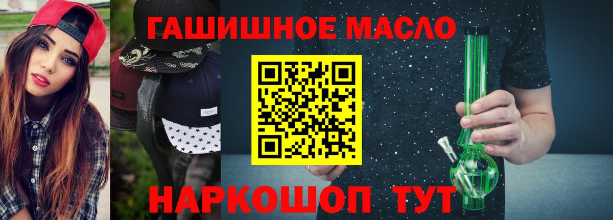 Дистиллят ТГК жижа Усть-Джегута
