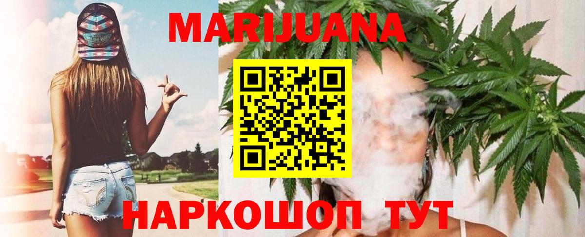 Каннабис OG Kush  Марихуана Amnesia  Вход с VPN  Канабис тримм  Каннабис OG Kush  Усть-Джегута 
